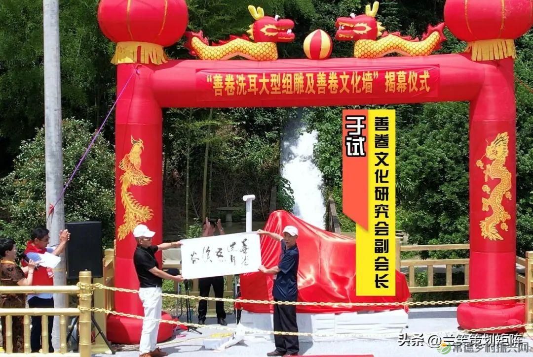 当五溪谷遇见湘北神雕 许多关于善卷的故事正精彩上演(图17) 当五溪谷遇见湘北神雕 许多关于善卷的故事正精彩上演(图17)