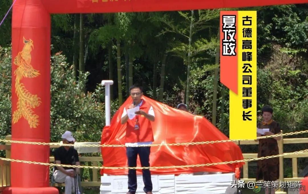 当五溪谷遇见湘北神雕 许多关于善卷的故事正精彩上演(图21) 当五溪谷遇见湘北神雕 许多关于善卷的故事正精彩上演(图21)