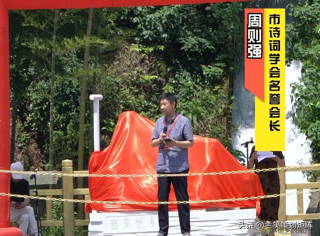当五溪谷遇见湘北神雕 许多关于善卷的故事正精彩上演(图20) 当五溪谷遇见湘北神雕 许多关于善卷的故事正精彩上演(图20)