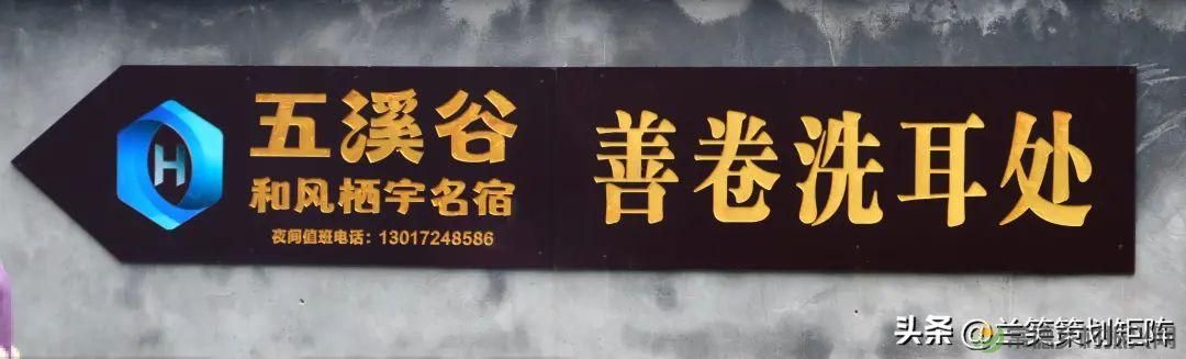 当五溪谷遇见湘北神雕 许多关于善卷的故事正精彩上演(图32) 当五溪谷遇见湘北神雕 许多关于善卷的故事正精彩上演(图32)