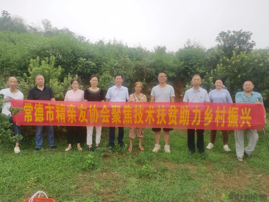 常德市精亲友协会开展送技术下乡、关爱精亲友农户活动(图16) 常德市精亲友协会开展送技术下乡、关爱精亲友农户活动(图16)