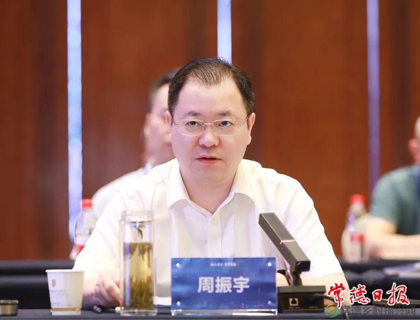 头条|桃花源里好生活——常德市重磅推介19宗优质地块(图2) 头条|桃花源里好生活——常德市重磅推介19宗优质地块(图2)