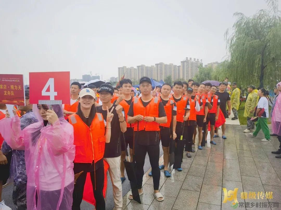 花落谁家?中国•常德鼎城首届阳明湖龙舟赛完美收官(图10) 花落谁家?中国•常德鼎城首届阳明湖龙舟赛完美收官(图10)