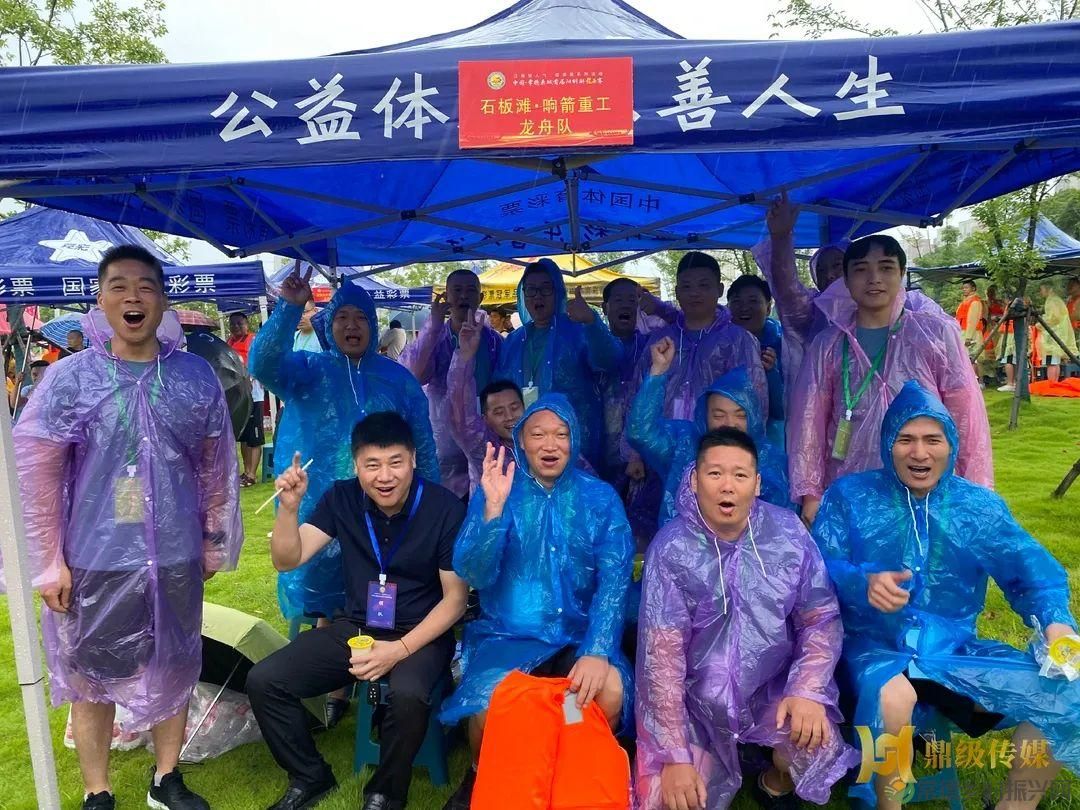 花落谁家?中国•常德鼎城首届阳明湖龙舟赛完美收官(图21) 花落谁家?中国•常德鼎城首届阳明湖龙舟赛完美收官(图21)