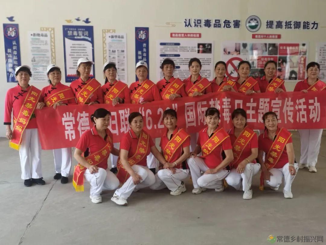 【禁毒在线】平安关爱暖人心 | 常德市妇联、区妇联联合开展走访慰问活动(图7)