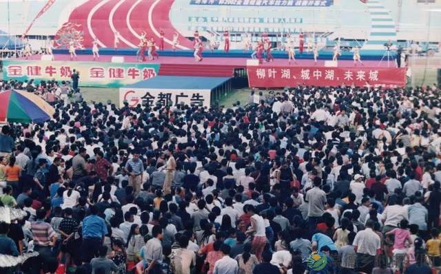 柳叶湖建区30周年回眸|从绿水青山到金山银山的蝶变之路(图13) 柳叶湖建区30周年回眸|从绿水青山到金山银山的蝶变之路(图13)