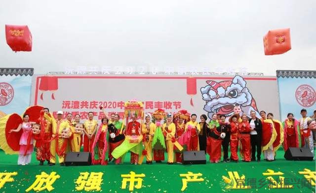 柳叶湖建区30周年回眸|从绿水青山到金山银山的蝶变之路(图50) 柳叶湖建区30周年回眸|从绿水青山到金山银山的蝶变之路(图50)