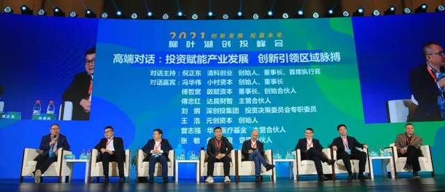 柳叶湖建区30周年回眸|从绿水青山到金山银山的蝶变之路(图51) 柳叶湖建区30周年回眸|从绿水青山到金山银山的蝶变之路(图51)