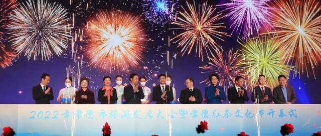 柳叶湖建区30周年回眸|从绿水青山到金山银山的蝶变之路(图54) 柳叶湖建区30周年回眸|从绿水青山到金山银山的蝶变之路(图54)