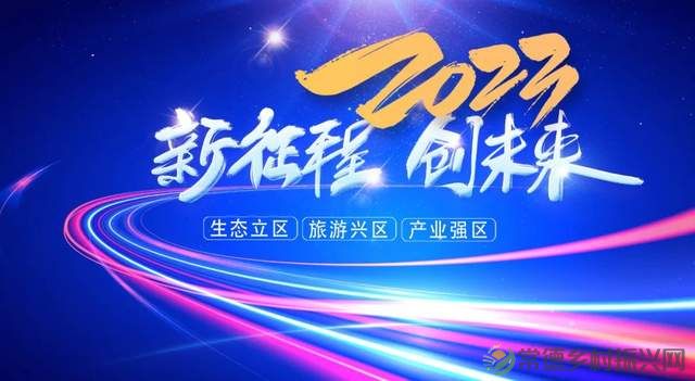 柳叶湖建区30周年回眸|从绿水青山到金山银山的蝶变之路(图62) 柳叶湖建区30周年回眸|从绿水青山到金山银山的蝶变之路(图62)