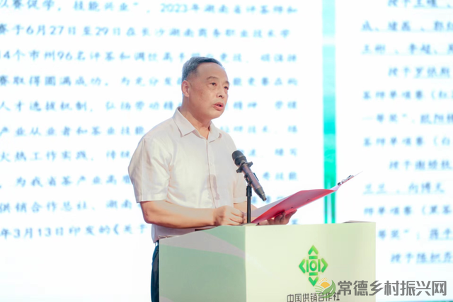 常德榜上有名 2023年湖南省评茶师和调饮师职业技能竞赛圆满收官(图8) 常德榜上有名 2023年湖南省评茶师和调饮师职业技能竞赛圆满收官(图8)