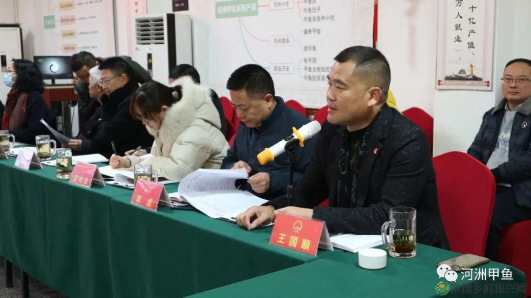 市领导一行莅临河洲甲鱼产业集团调研指导甲鱼产业发展情况(图5) 市领导一行莅临河洲甲鱼产业集团调研指导甲鱼产业发展情况(图5)