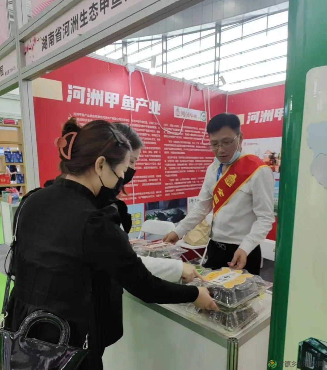 喜报!!河洲甲鱼荣获第23届中国中部(湖南)农博会金奖(图2) 喜报!!河洲甲鱼荣获第23届中国中部(湖南)农博会金奖(图2)