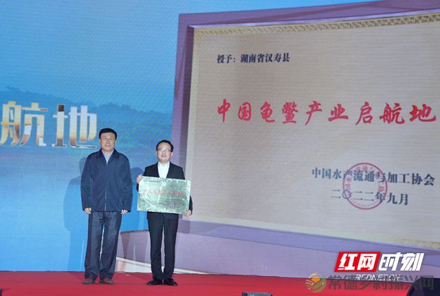 中国龟鳖产业启航地——汉寿掀起甲鱼产业发展高潮