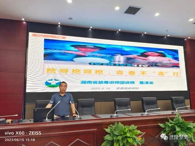 【回眸6·26】武陵区禁毒宣传活动精彩集锦(图4) 【回眸6·26】武陵区禁毒宣传活动精彩集锦(图4)