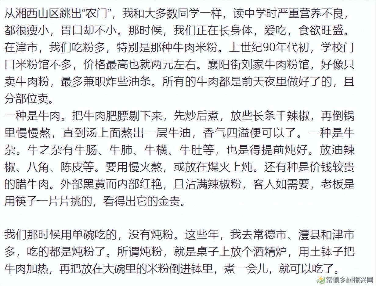  离情别苦，偏偏牵肠挂肚(图6)