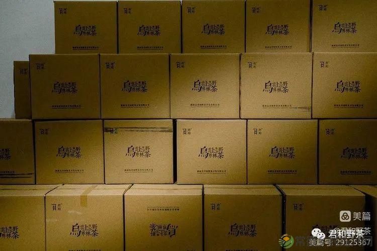 来君和, 不止有茶,还有蔡家塘的假日时光(图44) 来君和, 不止有茶,还有蔡家塘的假日时光(图44)