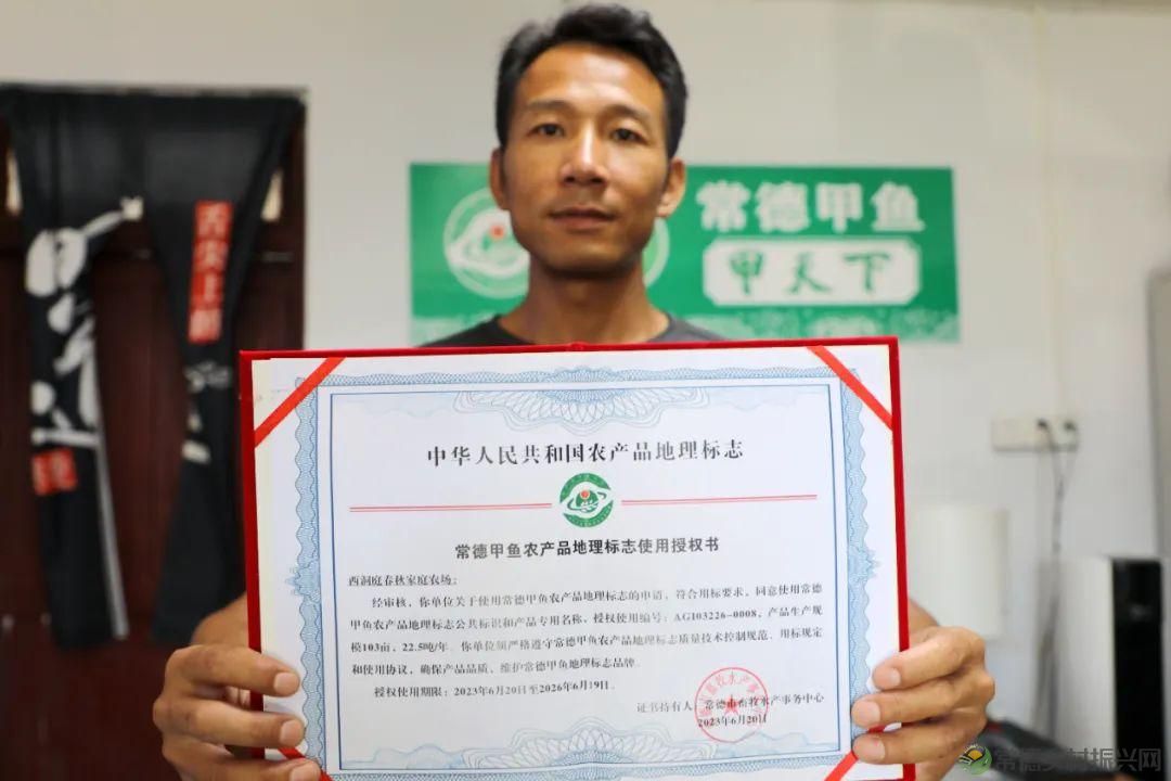 【沅澧新农人】罗强:创新水产新模式 探索发展新思路(图11) 【沅澧新农人】罗强:创新水产新模式 探索发展新思路(图11)