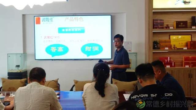武陵红茶冲泡标准培训班圆满启动 | 泡茶有讲究,做茶不将就(图5) 武陵红茶冲泡标准培训班圆满启动 | 泡茶有讲究,做茶不将就(图5)