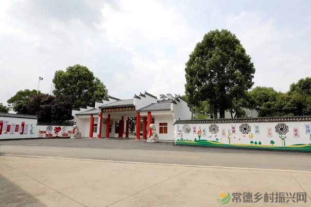 常德新增一所学校——他的名字叫常德鼎城乡村振兴学校、为湖南省第一所区(县)级乡村振兴学校(图2) 常德新增一所学校——他的名字叫常德鼎城乡村振兴学校、为湖南省第一所区(县)级乡村振兴学校(图2)