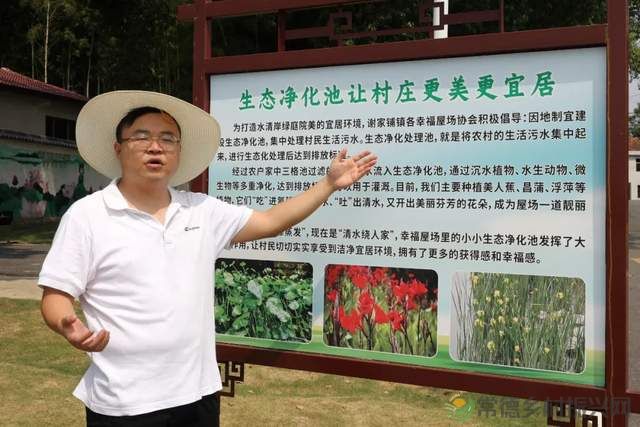 常德新增一所学校——他的名字叫常德鼎城乡村振兴学校、为湖南省第一所区(县)级乡村振兴学校(图30) 常德新增一所学校——他的名字叫常德鼎城乡村振兴学校、为湖南省第一所区(县)级乡村振兴学校(图30)