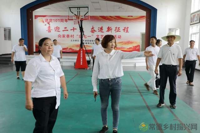 常德新增一所学校——他的名字叫常德鼎城乡村振兴学校、为湖南省第一所区(县)级乡村振兴学校(图40) 常德新增一所学校——他的名字叫常德鼎城乡村振兴学校、为湖南省第一所区(县)级乡村振兴学校(图40)