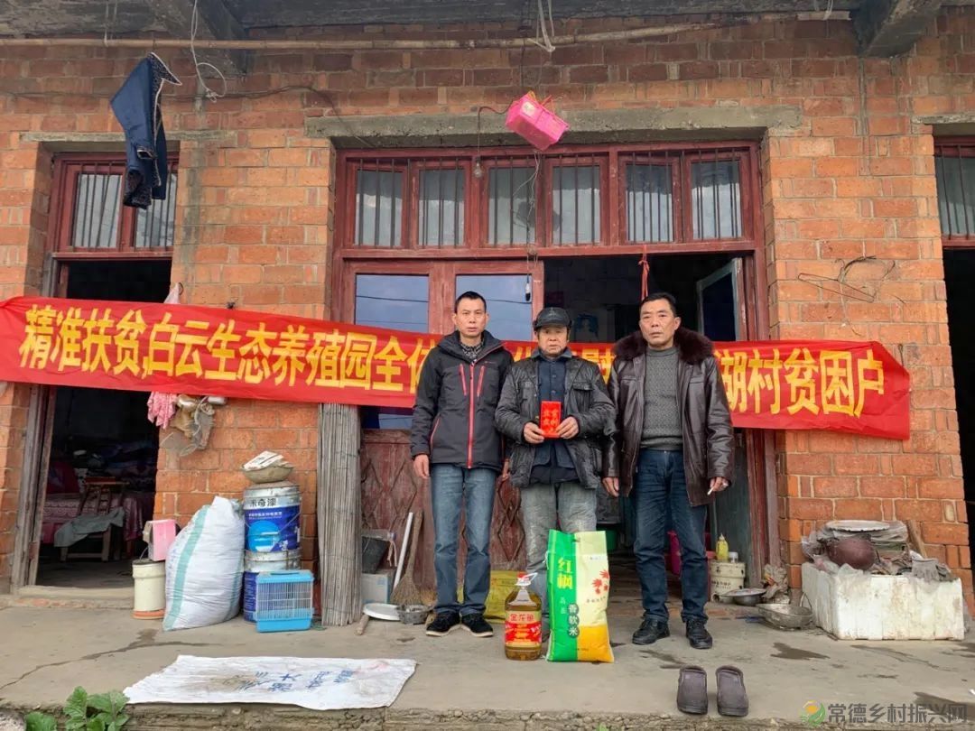 【沅澧新农人】姚飞鸿 鳄鱼岛主的别样人生(图14) 【沅澧新农人】姚飞鸿 鳄鱼岛主的别样人生(图14)