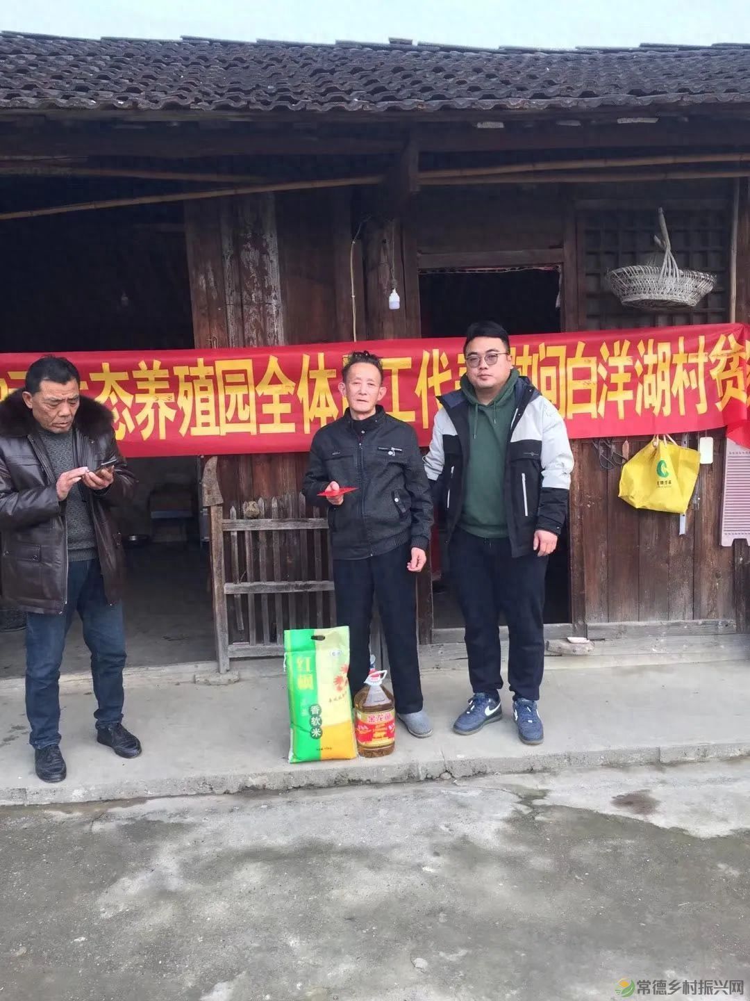 【沅澧新农人】姚飞鸿 鳄鱼岛主的别样人生(图15) 【沅澧新农人】姚飞鸿 鳄鱼岛主的别样人生(图15)