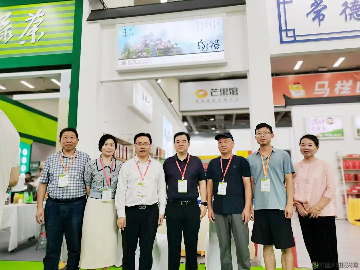 第十五届湖南茶业博览会开幕 君和茶业参展(图3) 微信图片_20230911110850.jpg