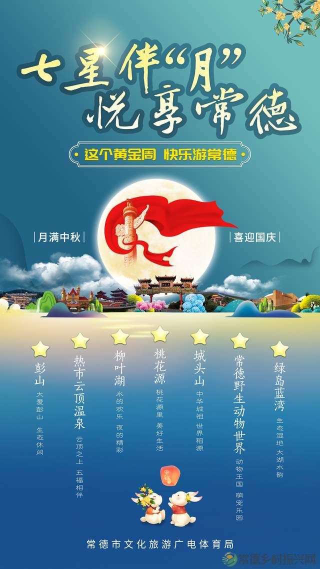 【双节特辑】沙滩音乐节官方推荐:柳叶湖美食攻略(柳叶湖篇)(图9) 【双节特辑】沙滩音乐节官方推荐:柳叶湖美食攻略(柳叶湖篇)(图9)