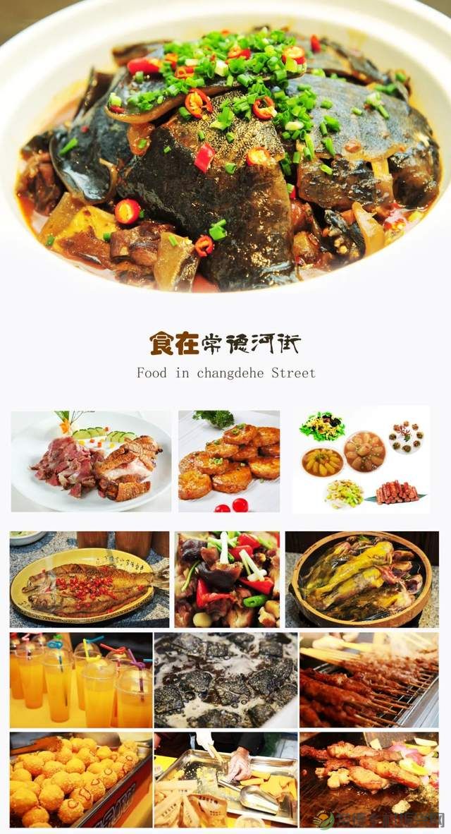 【双节特辑】沙滩音乐节官方推荐:柳叶湖美食攻略(柳叶湖篇)(图8) 【双节特辑】沙滩音乐节官方推荐:柳叶湖美食攻略(柳叶湖篇)(图8)