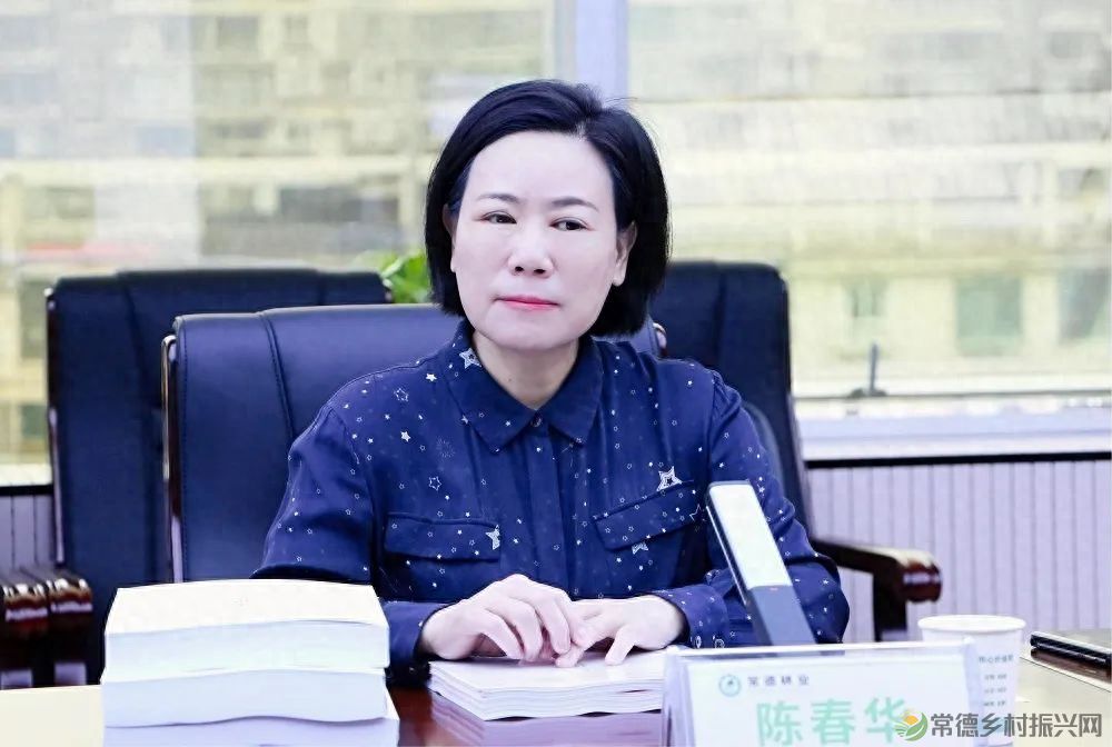 【常德林业】常德市开展生物多样性资源调查省级验收评审会(图2) 【常德林业】常德市开展生物多样性资源调查省级验收评审会(图2)