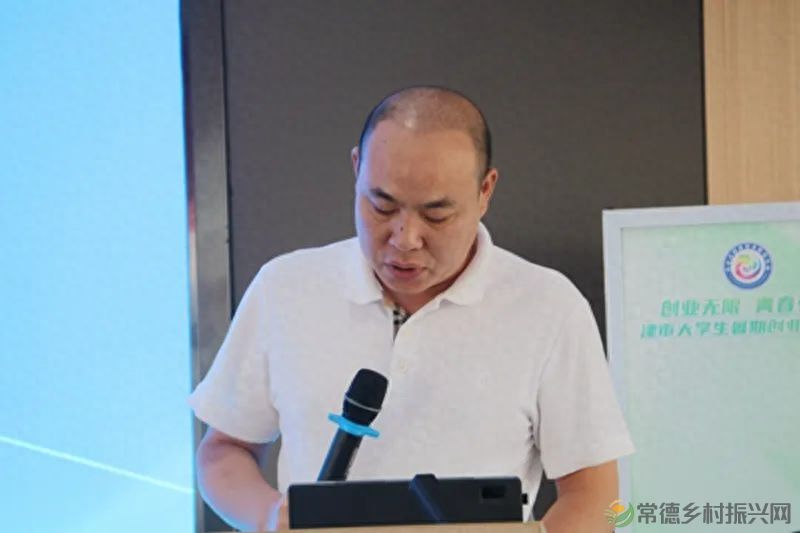 【兰津有礼】首届津市市“兰津有礼”超级主播大赛专训营开营仪式隆重举行(图4)