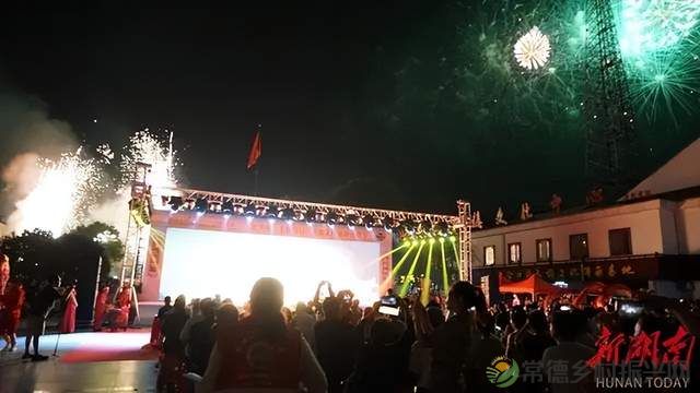 【双节特辑】中秋国庆去哪儿玩?临澧这个小镇美食文旅活动等你pick!(图3) 【双节特辑】中秋国庆去哪儿玩?临澧这个小镇美食文旅活动等你pick!(图3)