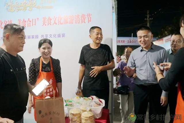 【双节特辑】中秋国庆去哪儿玩?临澧这个小镇美食文旅活动等你pick!(图6) 【双节特辑】中秋国庆去哪儿玩?临澧这个小镇美食文旅活动等你pick!(图6)