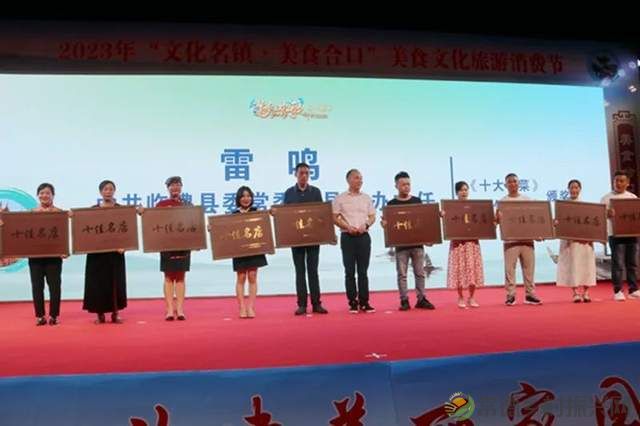 【双节特辑】中秋国庆去哪儿玩?临澧这个小镇美食文旅活动等你pick!(图10) 【双节特辑】中秋国庆去哪儿玩?临澧这个小镇美食文旅活动等你pick!(图10)