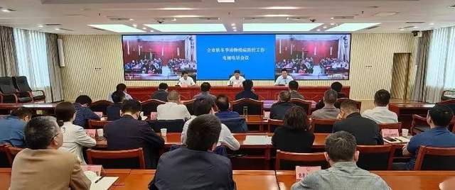 常德市召开秋冬季动物疫病防控工作电视电话会议(图1) 常德市召开秋冬季动物疫病防控工作电视电话会议(图1)