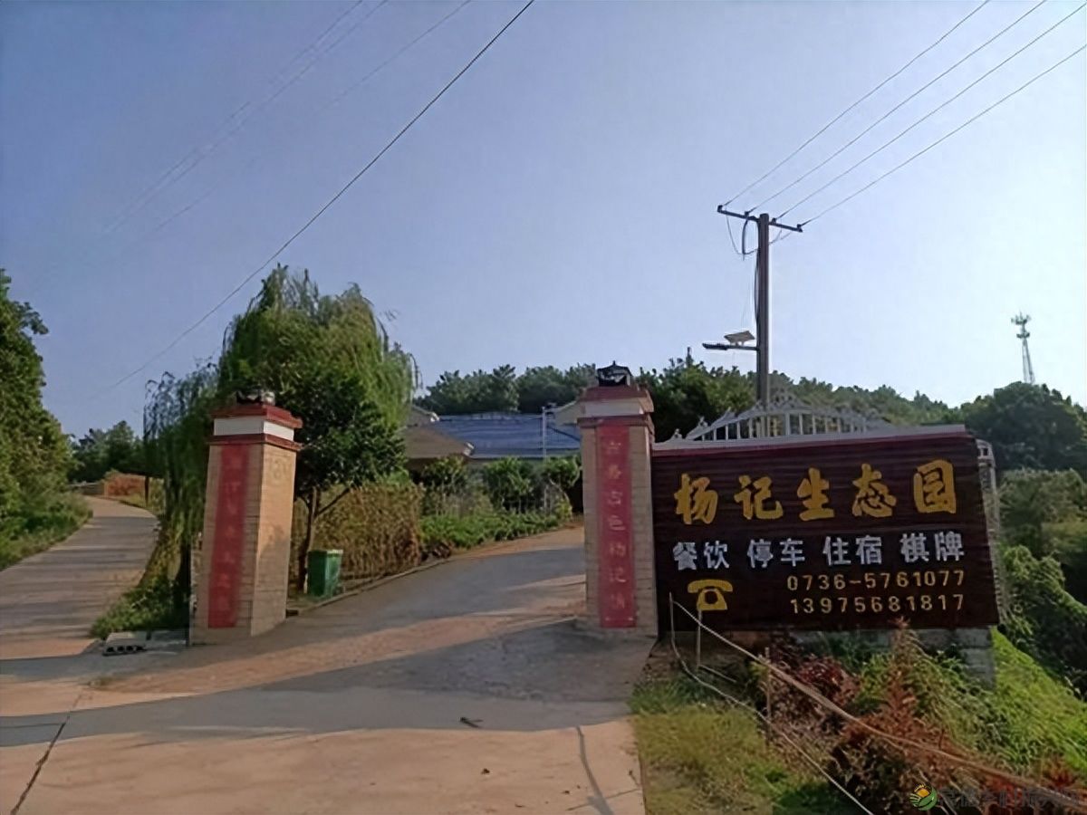 【走进临澧】建议收藏!太浮山周边的美食攻略值友都帮你预备好了(图34) 【走进临澧】建议收藏!太浮山周边的美食攻略值友都帮你预备好了(图34)