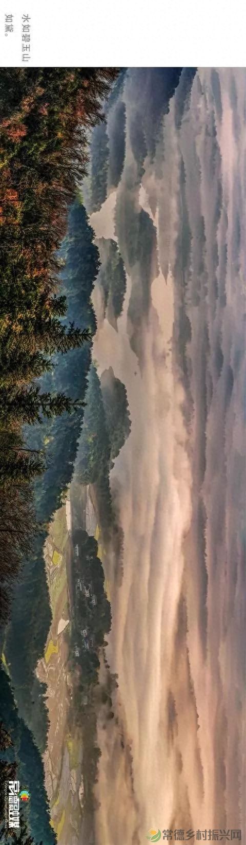 【走进临澧】他用镜头记录了太浮山的春夏秋冬...(图5) 【走进临澧】他用镜头记录了太浮山的春夏秋冬...(图5)