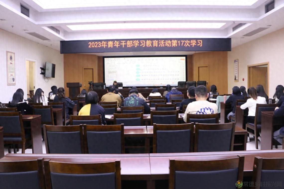 常德市林业局开展2023年第17次青年干部学习教育活动