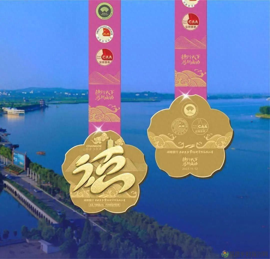 “兔燃来袭” 快来围观！湖南银行2023常德柳叶湖马拉松赛倒计时啦