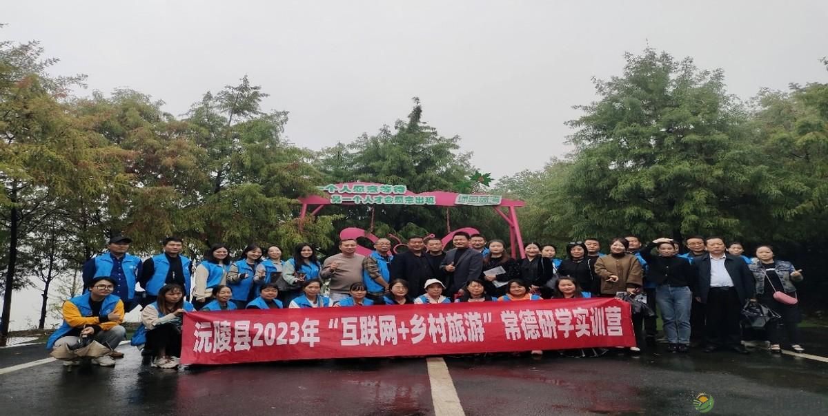 2023年沅陵县“互联网+乡村旅游”常德研学实训营活动圆满落幕(图2)