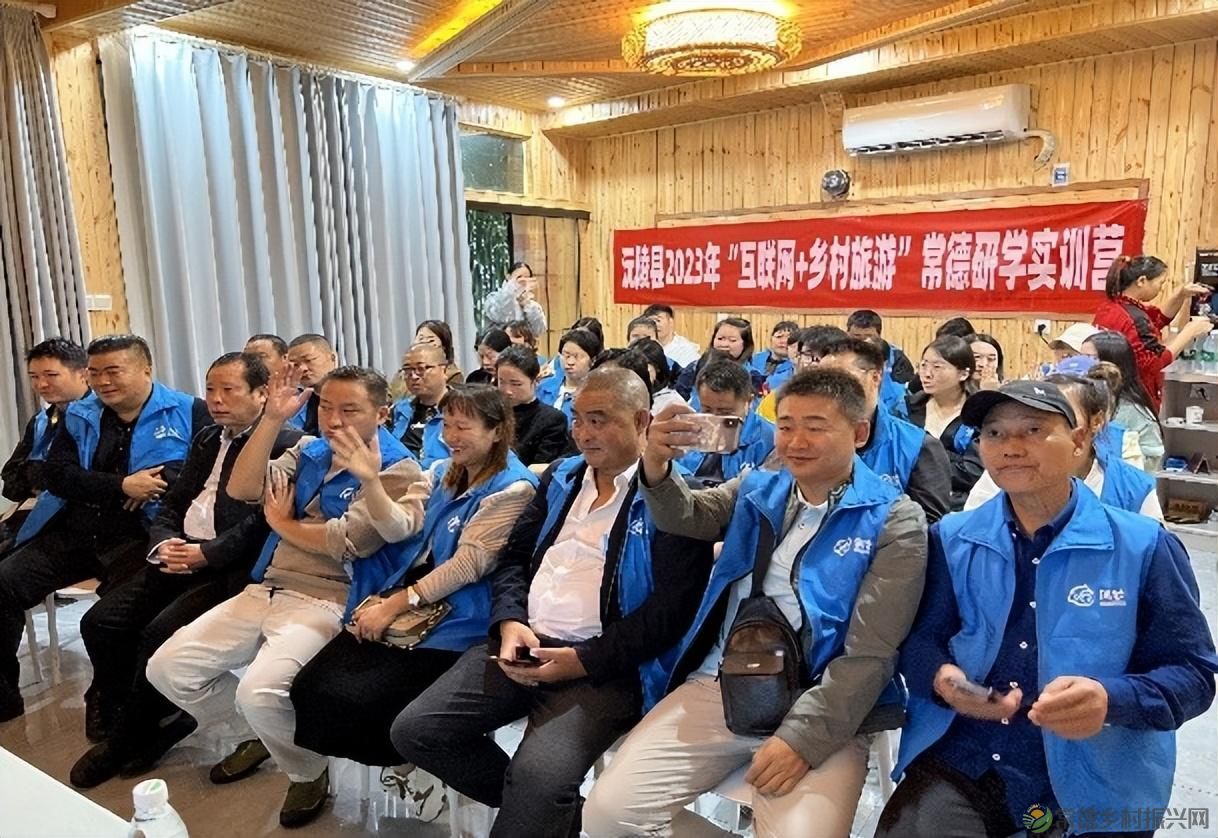 2023年沅陵县“互联网+乡村旅游”常德研学实训营活动圆满落幕(图3)