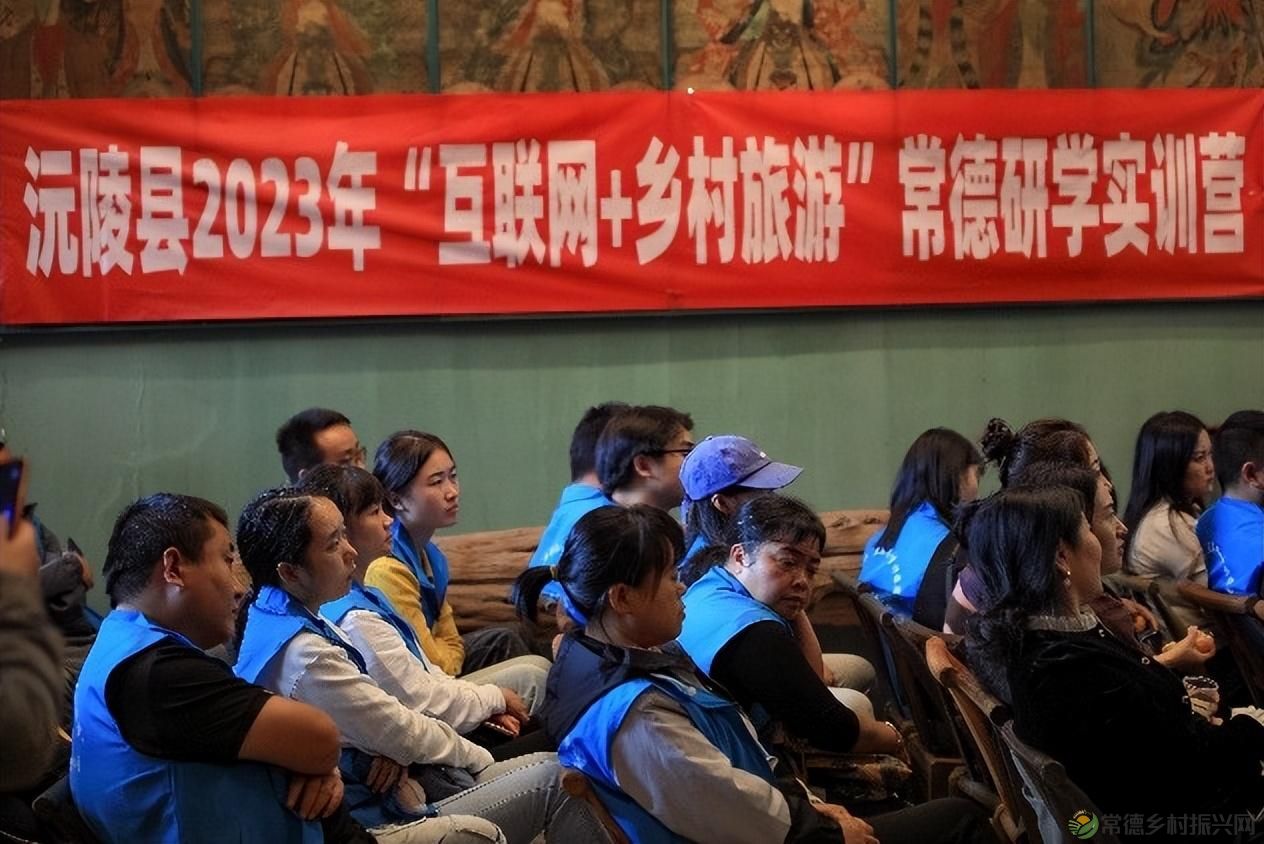 2023年沅陵县“互联网+乡村旅游”常德研学实训营活动圆满落幕(图7)