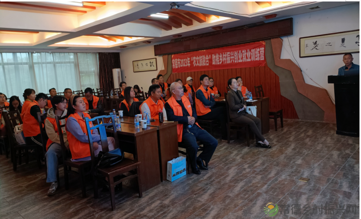 2023年常德市“农文旅融合”助推乡村振兴创业就业训练营圆满落幕(图2) 2023年常德市“农文旅融合”助推乡村振兴创业就业训练营圆满落幕(图2)