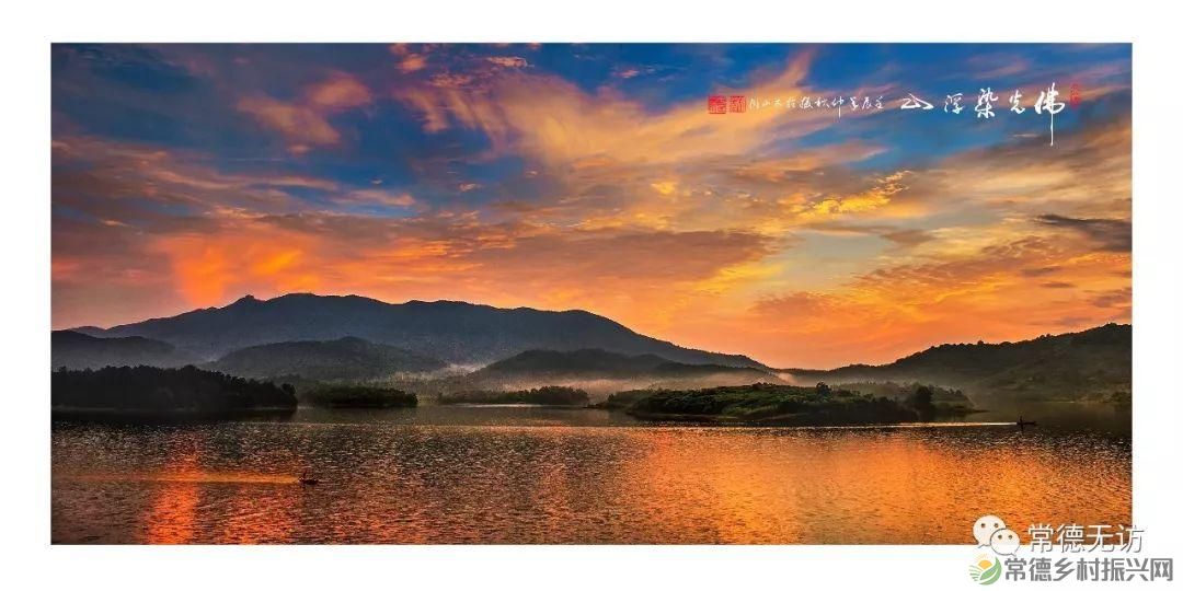 【走进临澧】游红色之旅 享绿色自然 ——最美太浮山欢迎您!(图2) 【走进临澧】游红色之旅 享绿色自然 ——最美太浮山欢迎您!(图2)