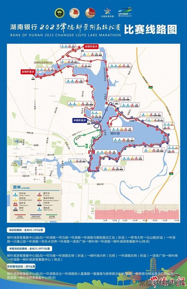 新鲜出炉！2023“德马”赛道路线迎来优化升级（附图）