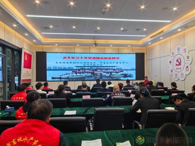 【牧渔常德】十年禁渔 百年受益(图1) 【牧渔常德】十年禁渔 百年受益(图1)