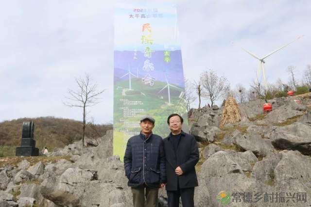 当高山恋上草场,当民谣唱响太平,请聆听大自然与音符的激情碰撞(图12) 当高山恋上草场,当民谣唱响太平,请聆听大自然与音符的激情碰撞(图12)