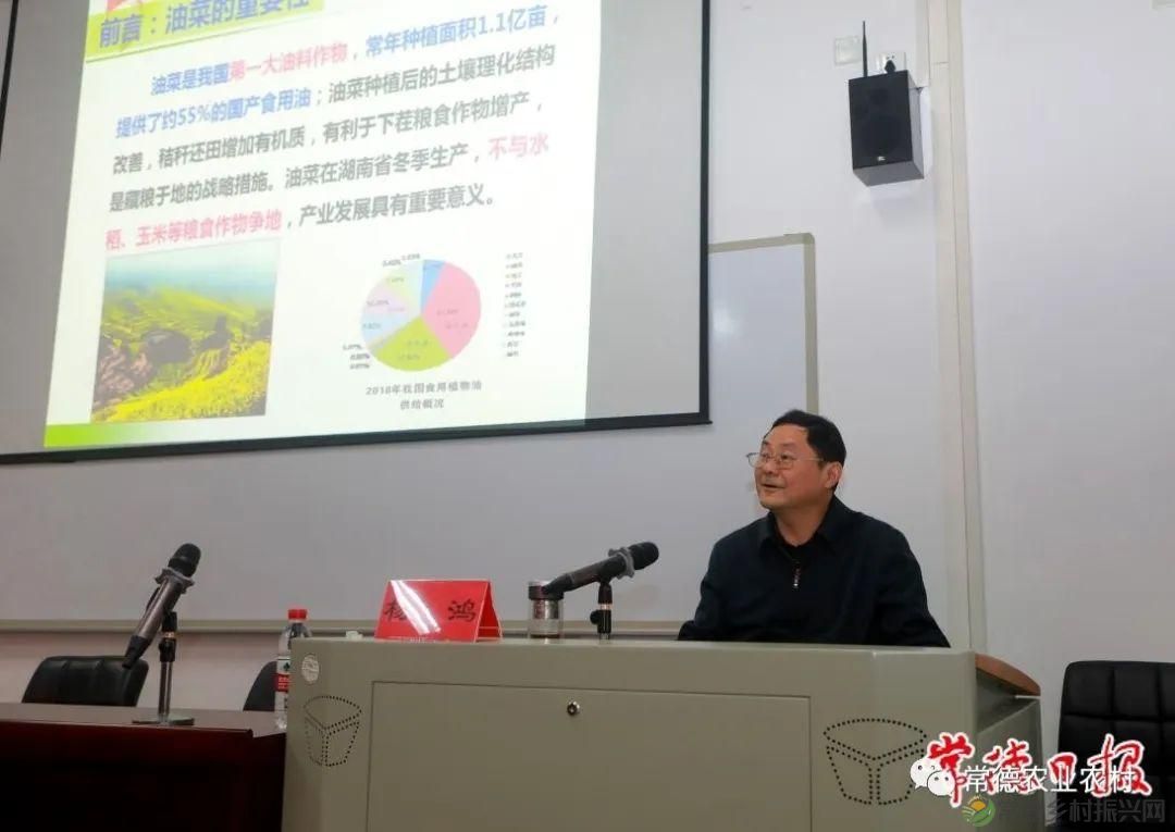 市农教办：2023年市水稻油菜全程机械化产业发展带头人培训班开班(图2)